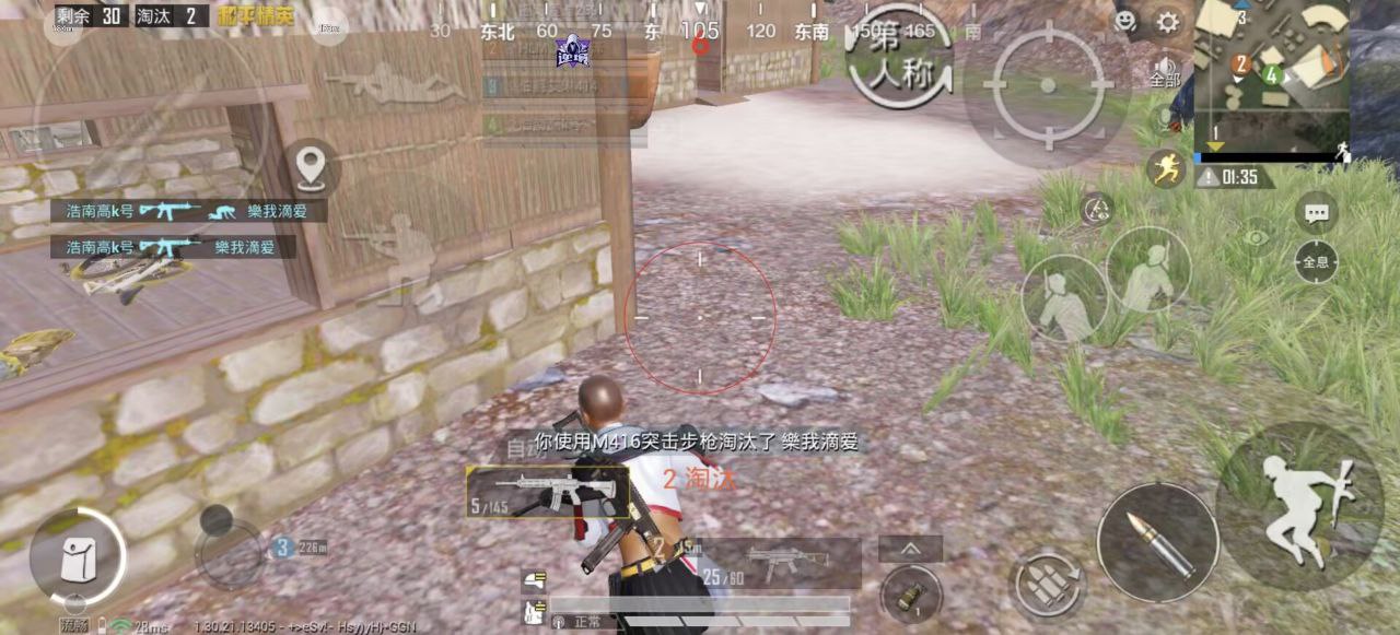 和平精英辅助使用常见问题解答的配图，内容相关：2025年的和平精英辅助技术更加智能化，例如AI自瞄能根据敌人移动轨迹自动调整准星，而动态透视可过滤...