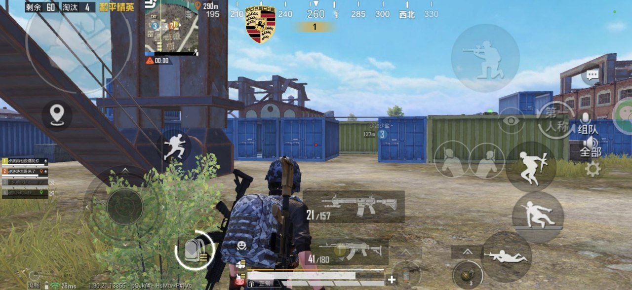 和平精英辅助使用常见问题解答的配图，内容相关：辅助工具一直存在争议，有人认为它破坏公平性，而另一部分玩家觉得“单机模式”或娱乐局使用无伤大雅。实际...